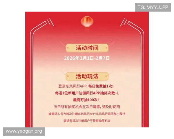 利用大发500彩票邀请码提升中奖几率享受更多平台专属福利和优惠 利用大发500彩票邀请码提升中奖几率享受更多平台专属福利和优惠