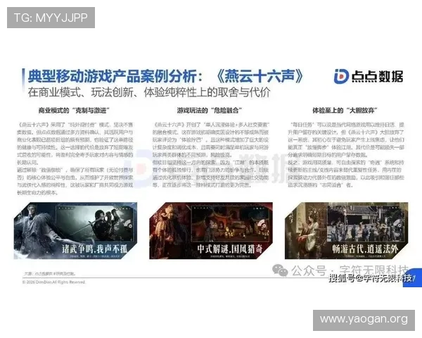 大发娱乐手机娱乐在移动游戏行业中的优势与竞争力分析,助力玩家选择优质娱乐平台 大发娱乐手机娱乐在移动游戏行业中的优势与竞争力分析,助力玩家选择优质娱乐平台