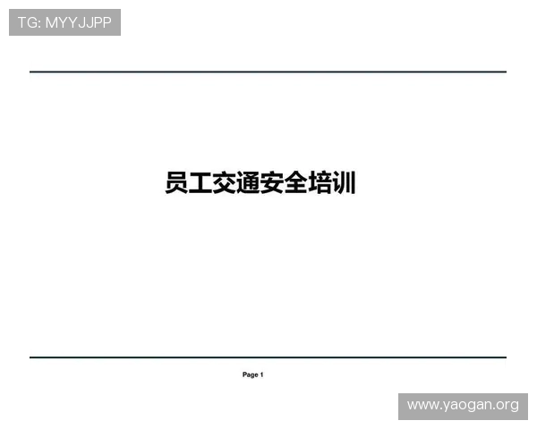 大发娱乐正规官网多重安全措施，保障玩家个人信息安全无忧