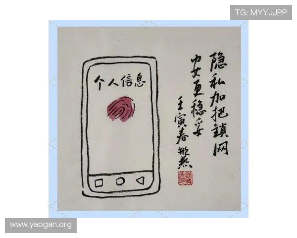 大发娱乐注重用户隐私保护，确保每位玩家的个人信息安全无忧