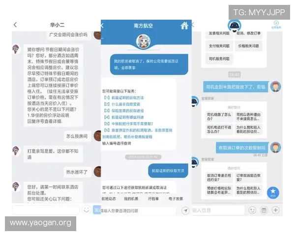 大发娱乐登录客服支持全天在线，及时解决用户在登录中的各种问题