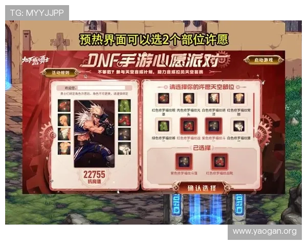 大发娱乐登陆最新优惠活动不断，丰富奖励助力玩家轻松赢大奖