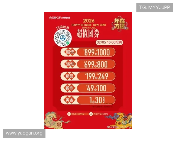 大发娱乐集团娱乐平台最新优惠活动，丰富奖励等你来领取