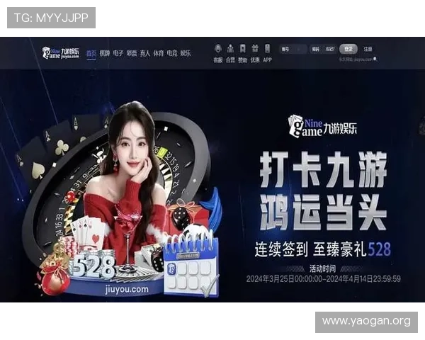 快速访问大发娱乐登录入口，享受顺畅的线上娱乐体验