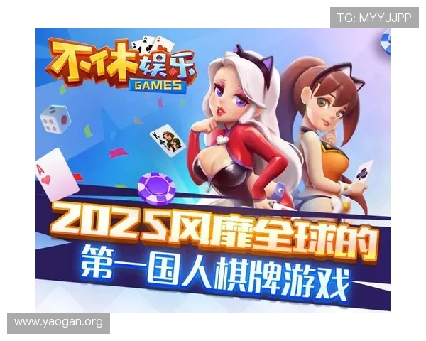 最火棋牌娱乐大全：适合休闲娱乐的精品棋牌游戏推荐